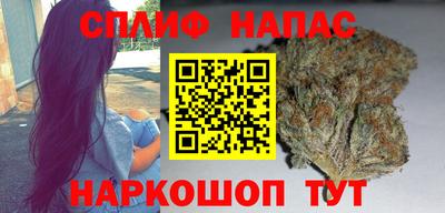 гашишное масло Ипатово