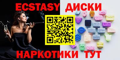 экстази Изобильный