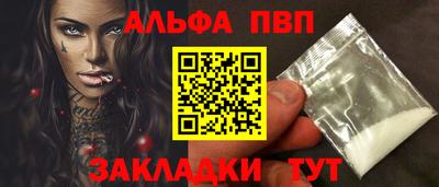 меф Апшеронск