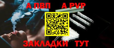 гашишное масло Ипатово