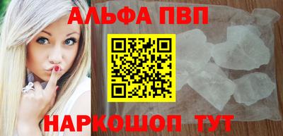 гашишное масло Ипатово