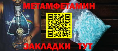 MESCALINE Ирбит