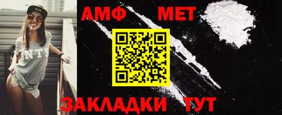 меф Апшеронск