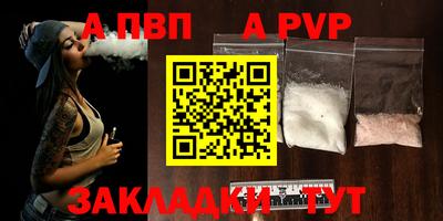гашишное масло Ипатово