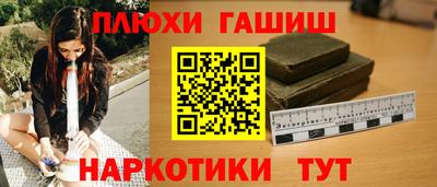 а пвп мука Аргун