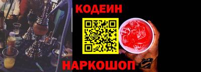 гашишное масло Ипатово