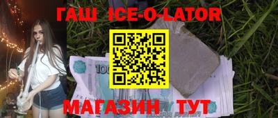 меф Апшеронск