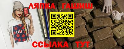 стаф Апрелевка