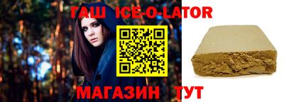 а пвп мука Аргун