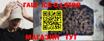 меф Апшеронск