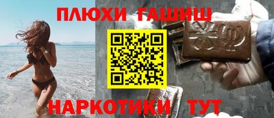 а пвп мука Аргун