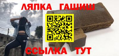 гашишное масло Ипатово