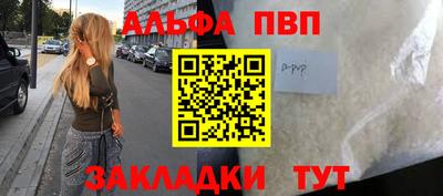 гашишное масло Ипатово