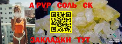 гашишное масло Ипатово