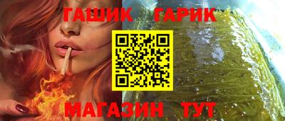 меф Апшеронск