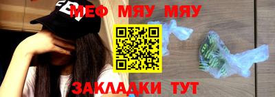 а пвп мука Аргун