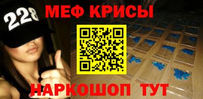 меф Апшеронск