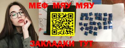 а пвп мука Аргун