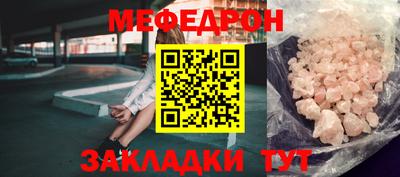 MESCALINE Ирбит
