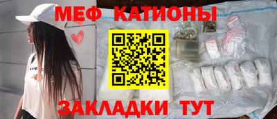 MESCALINE Ирбит