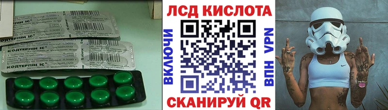 Лсд 25 экстази ecstasy  купить закладку  Нововоронеж 