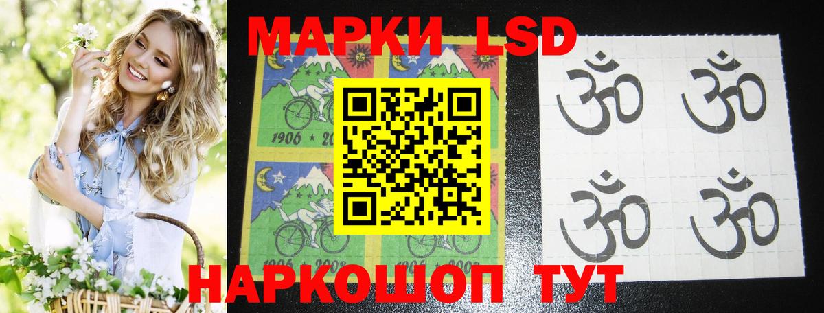LSD-25 экстази кислота  ЛСД экстази ecstasy  Вход с VPN  Нововоронеж 