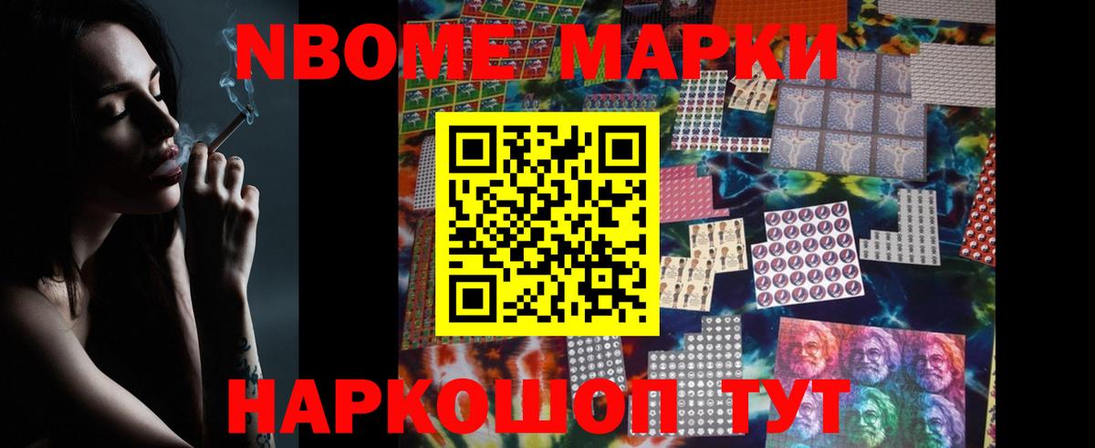 ЛСД экстази кислота  Нововоронеж  Лсд 25 экстази ecstasy 