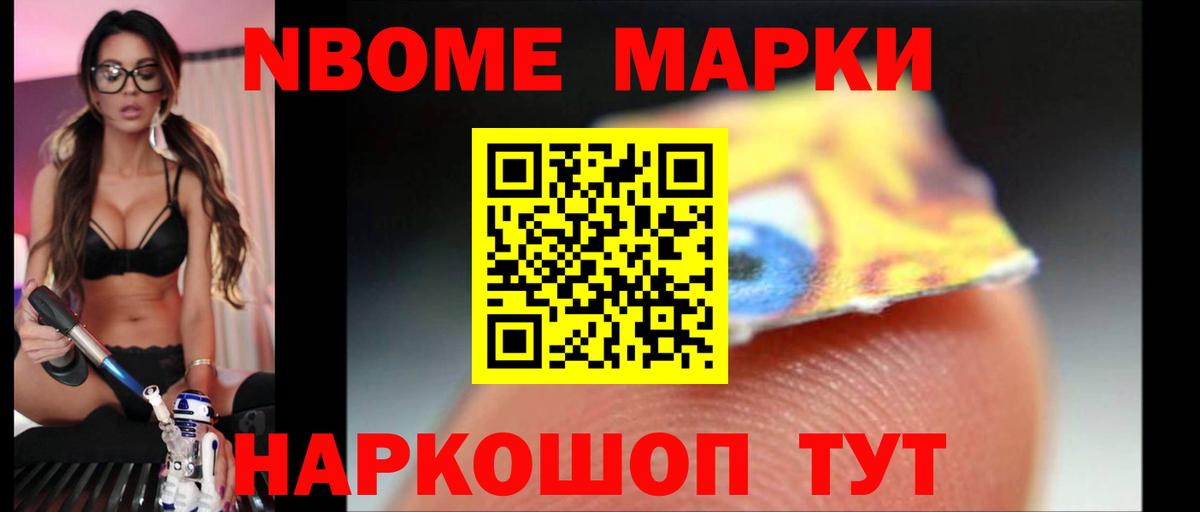 Лсд 25 экстази ecstasy Нововоронеж