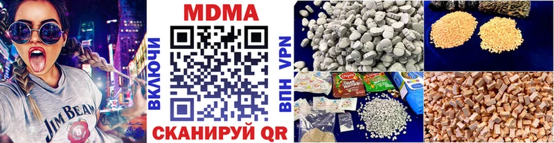 даркнет сайт  Нововоронеж  МДМА кристаллы 