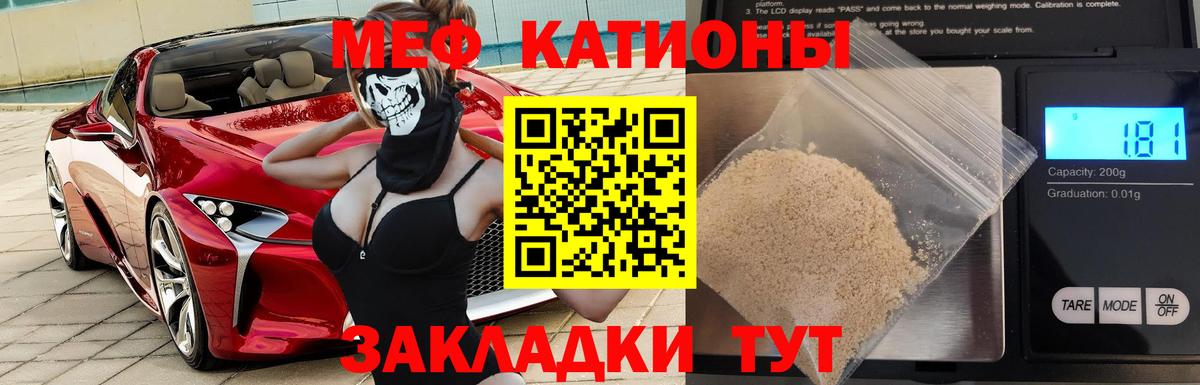 КОКАИН  MDMA  Нововоронеж  Меф МЯУ МЯУ   Вход с VPN  Лсд 25  ЭКСТАЗИ  ГАШИШ  Гашиш  ТГК  МАРИХУАНА 