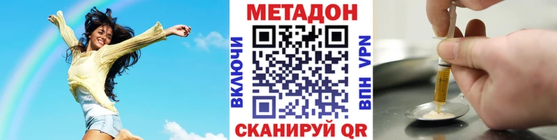 МЕТАДОН VHQ  Нововоронеж 