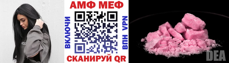 Метамфетамин Декстрометамфетамин 99.9%  Нововоронеж 
