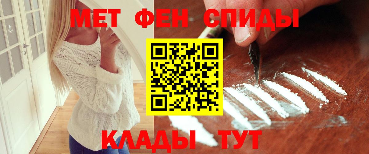 Первитин винт  Нововоронеж  Первитин винт 