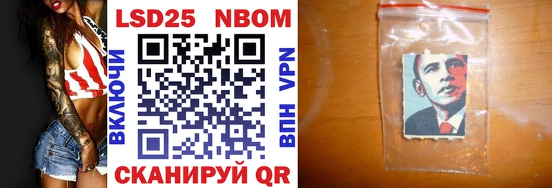 Марки NBOMe 1,5мг  продажа наркотиков  Нововоронеж 