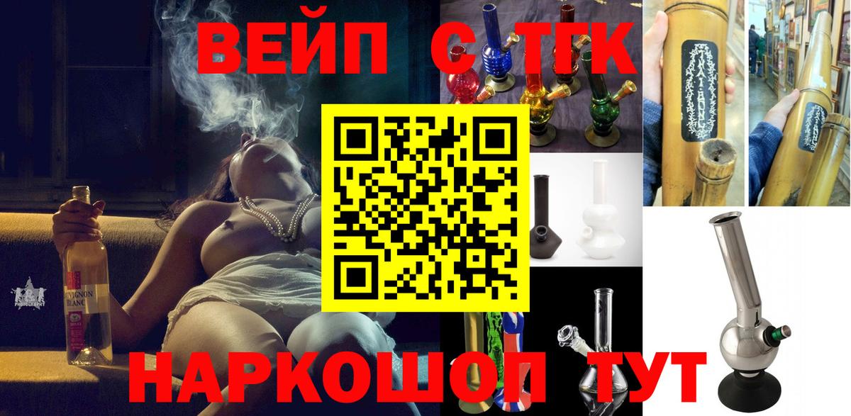 ТГК THC oil  Вход с VPN  Нововоронеж  наркотики  Дистиллят ТГК THC oil 