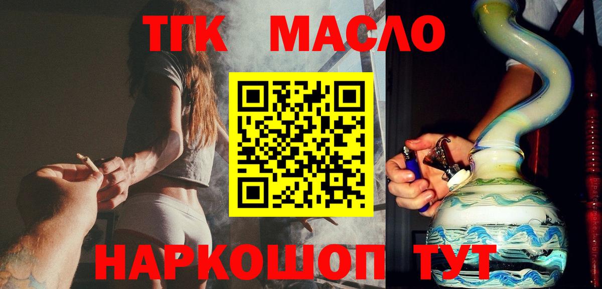 ТГК Wax  Нововоронеж 