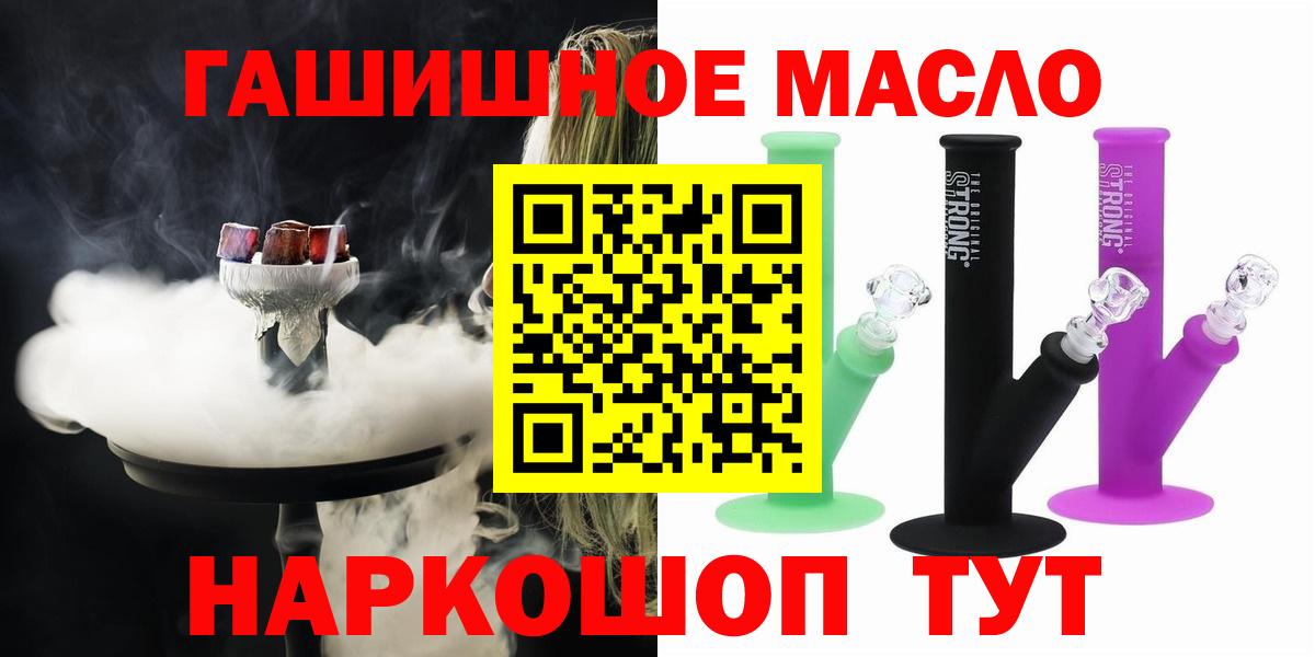 Дистиллят ТГК жижа Нововоронеж