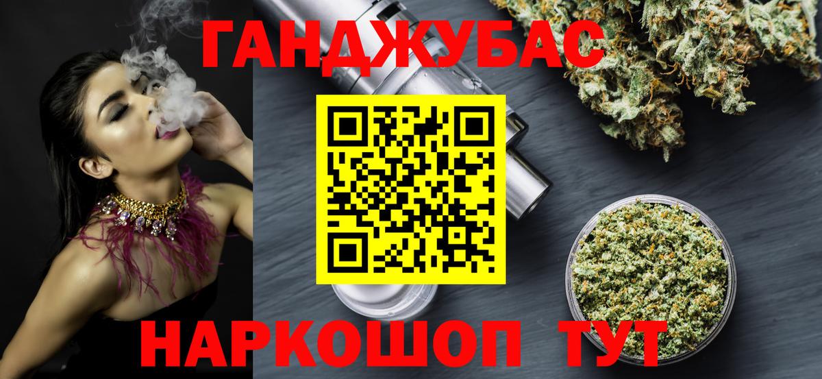 МАРИХУАНА план  Марихуана OG Kush  Бошки марихуана SATIVA & INDICA  Вход с VPN  Нововоронеж  Канабис семена 